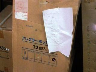 2013083111000000.jpg
